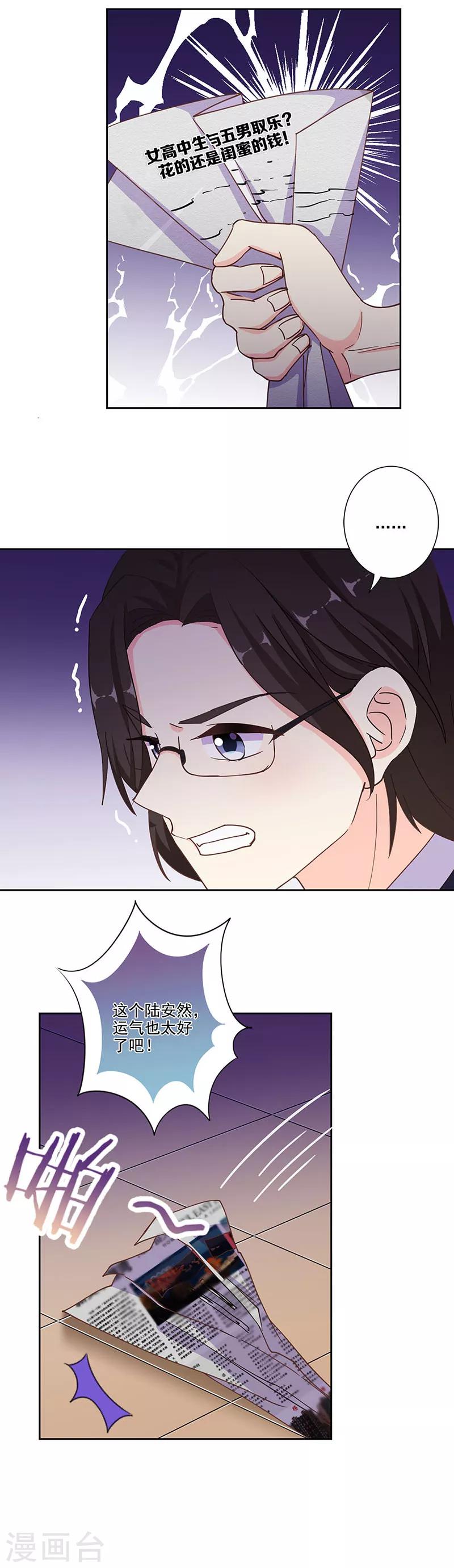 第293话-第301话