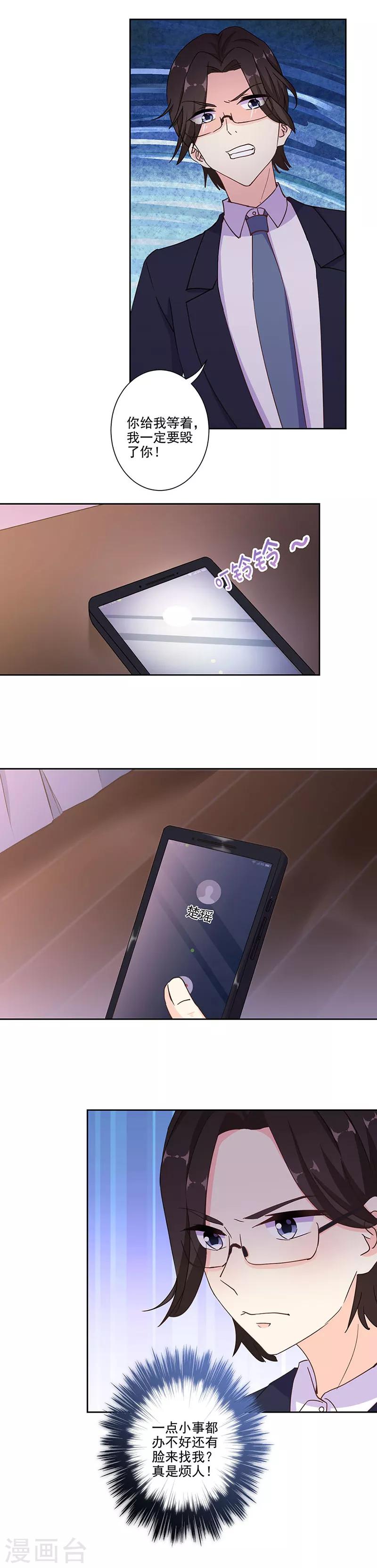 第293话-第301话