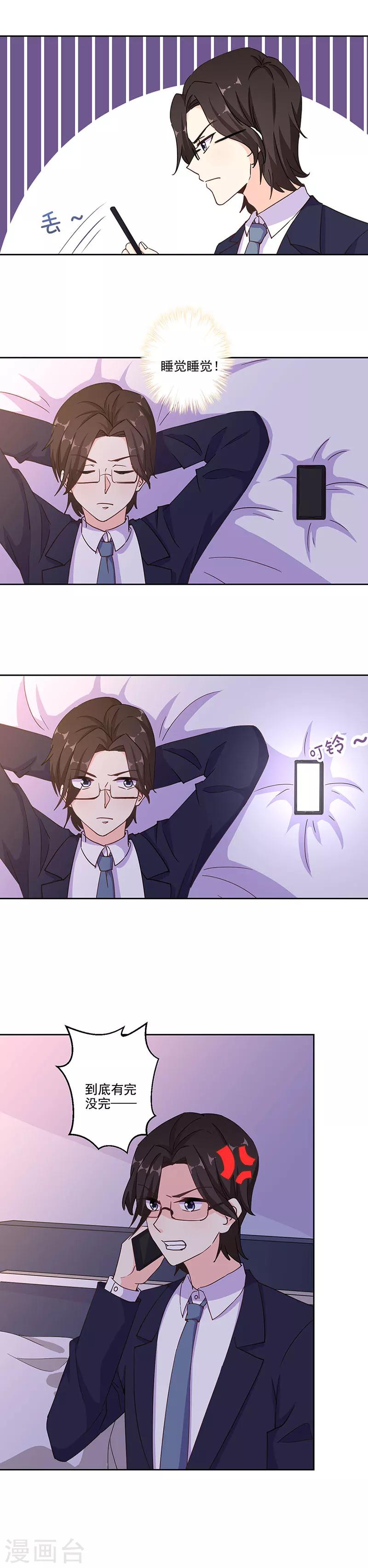 第293话-第301话