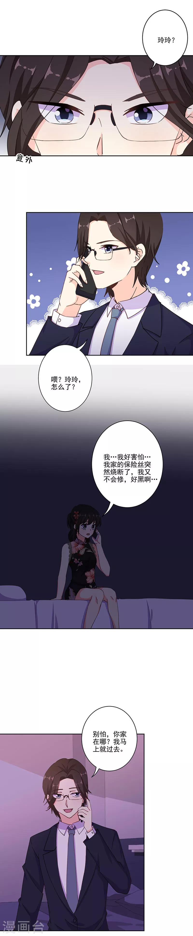 第293话-第301话