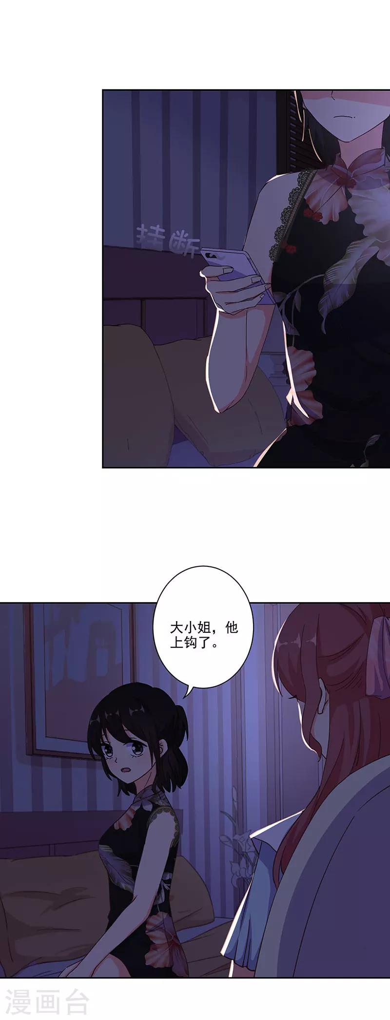 第293话-第301话