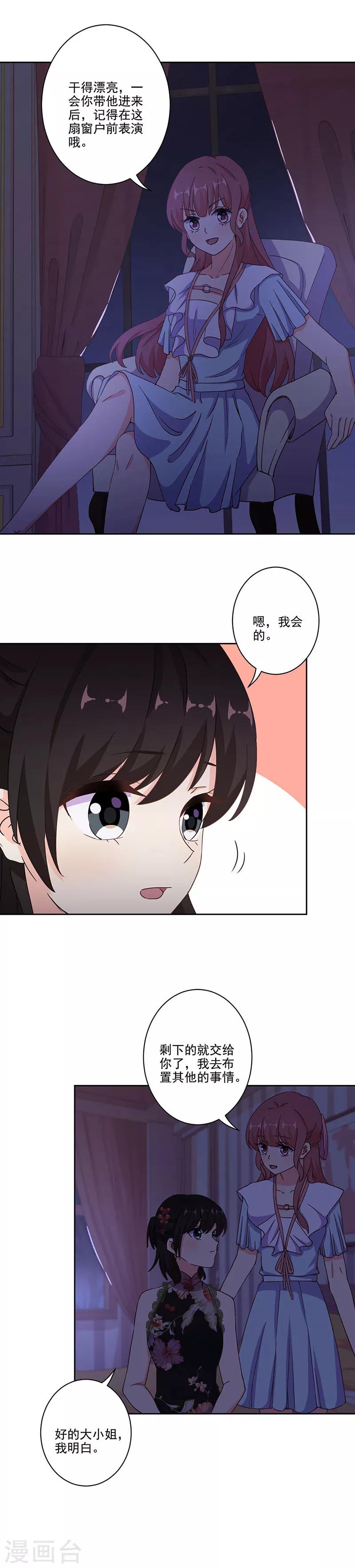 第293话-第301话