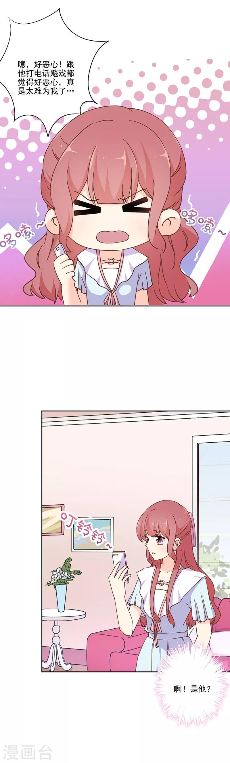 第295话-第303话