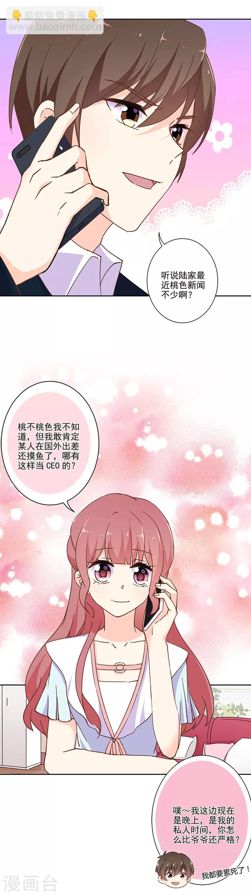 第295话-第303话