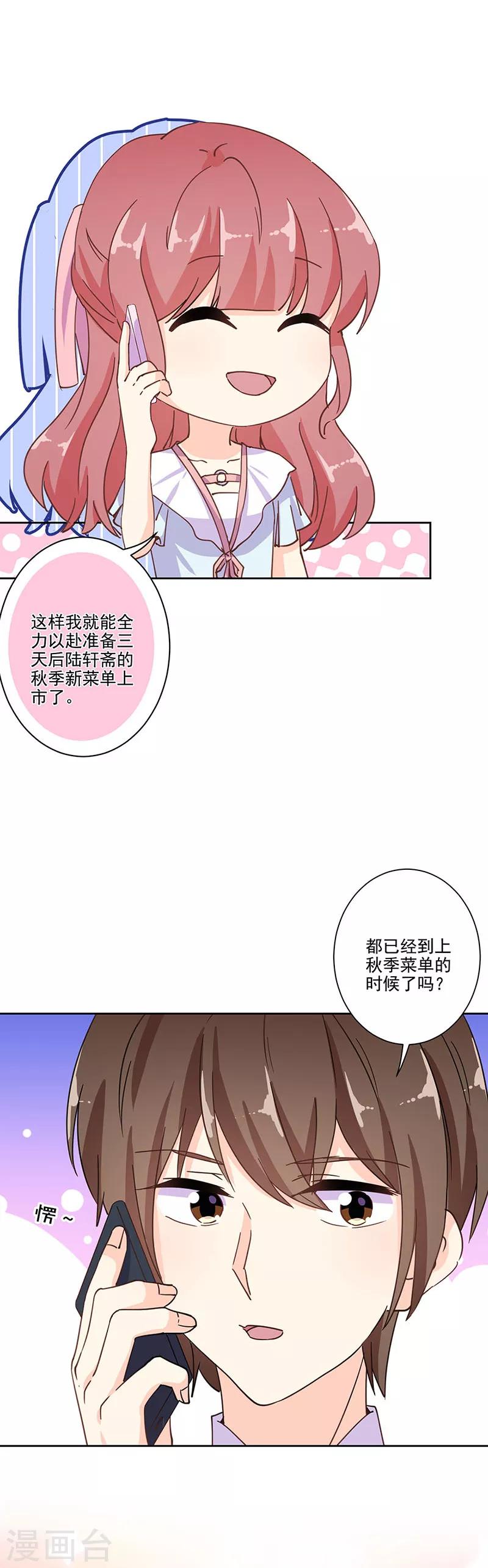 第295话-第303话