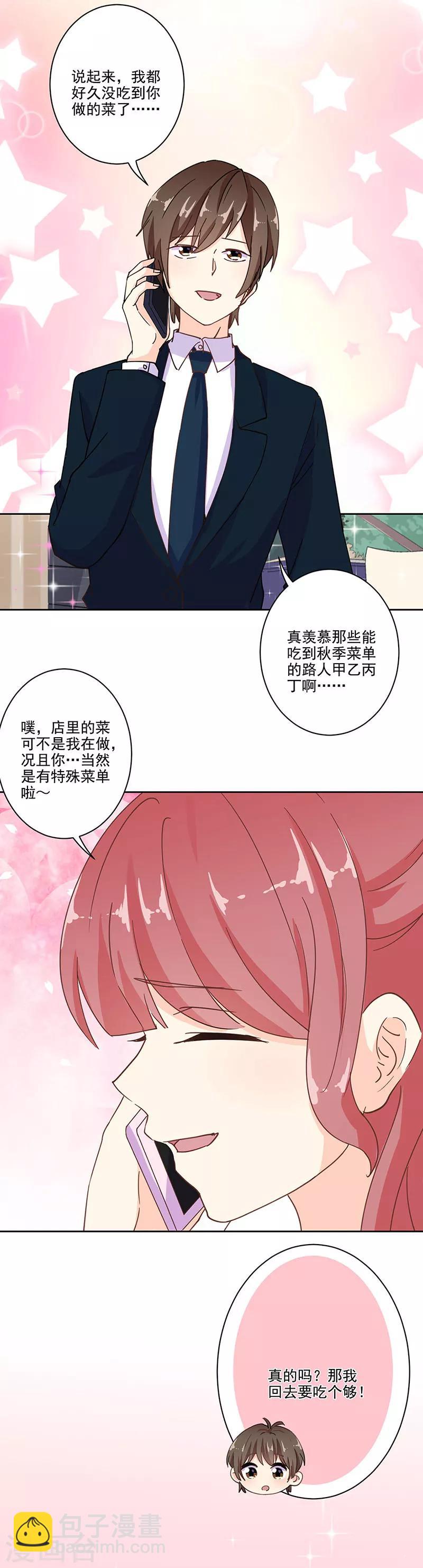 第295话-第303话