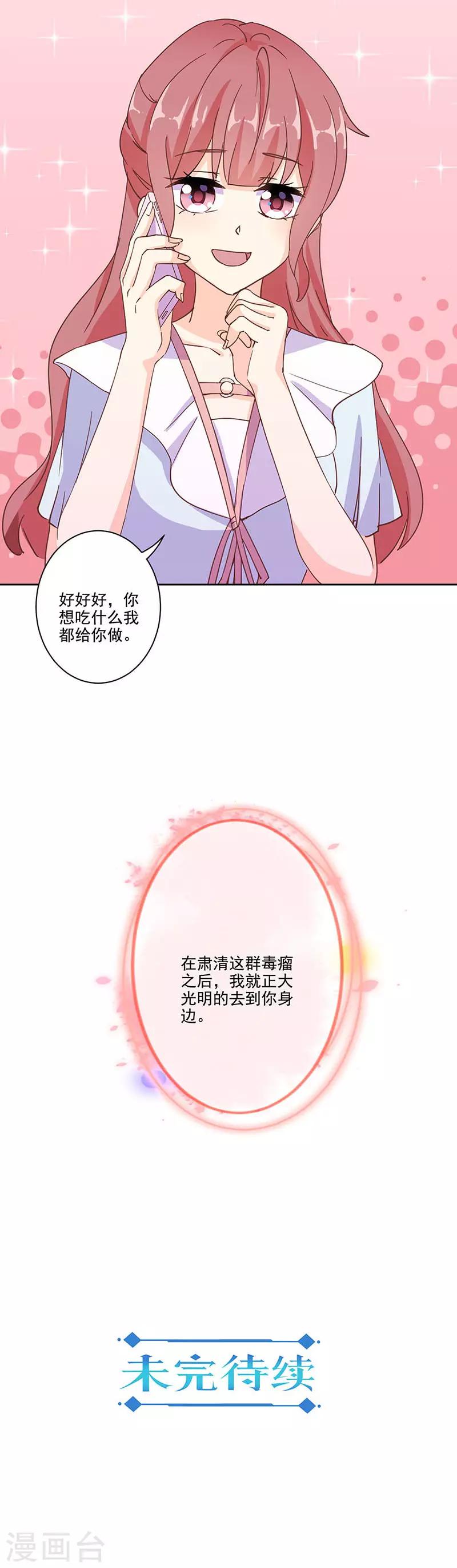 第295话-第303话