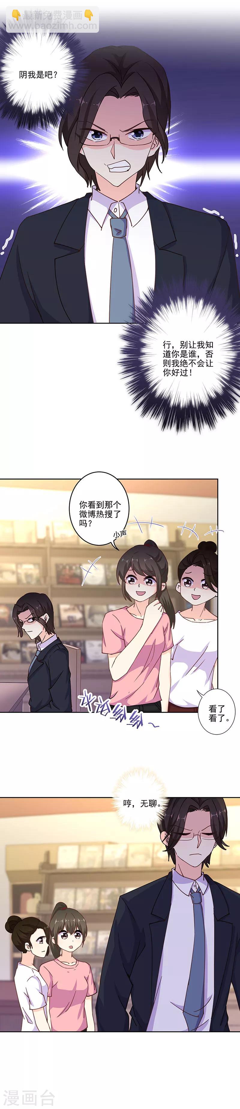 第295话-第303话