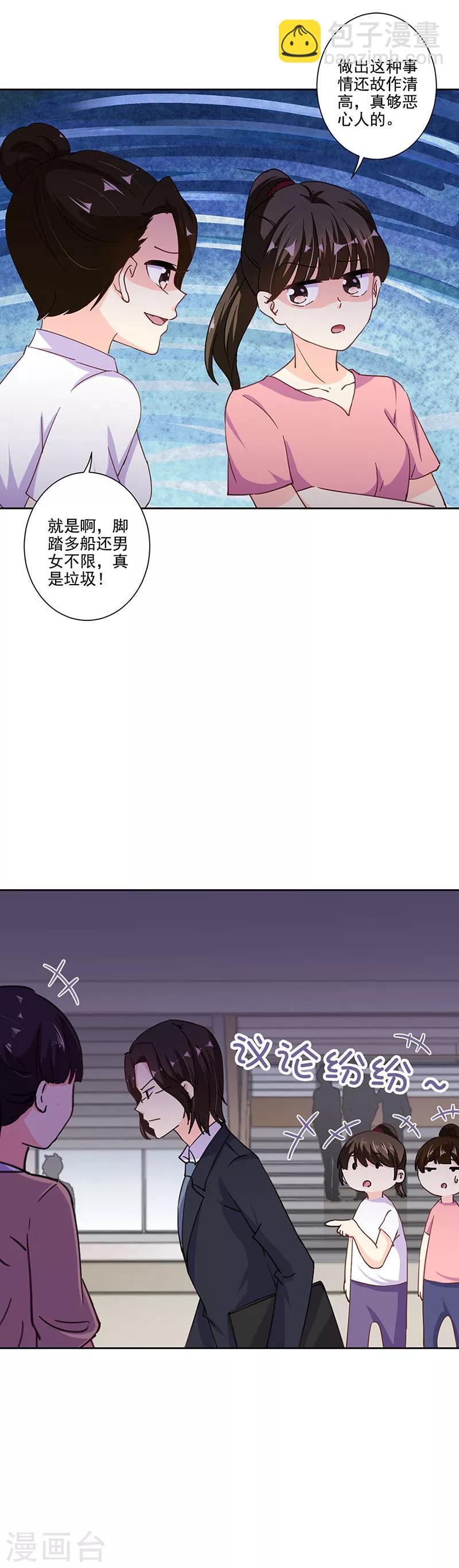 第295话-第303话