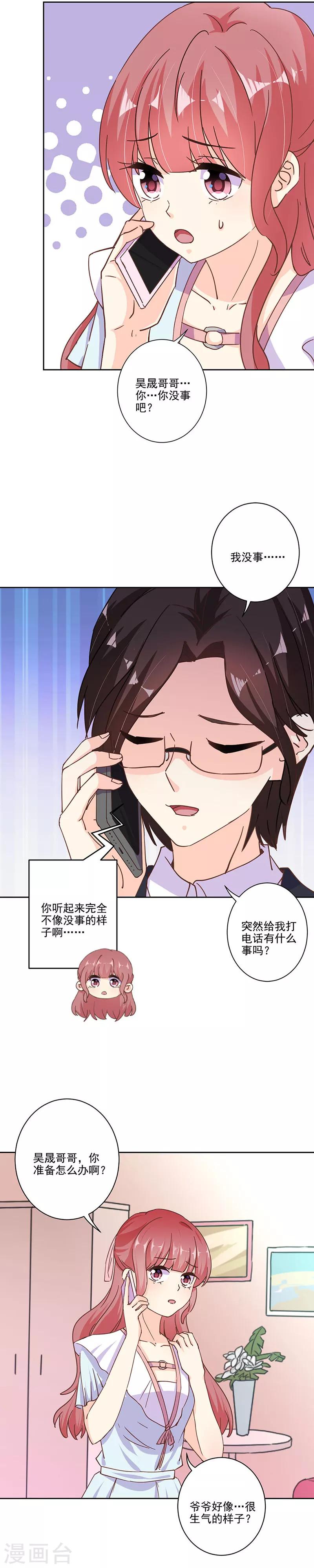 第295话-第303话