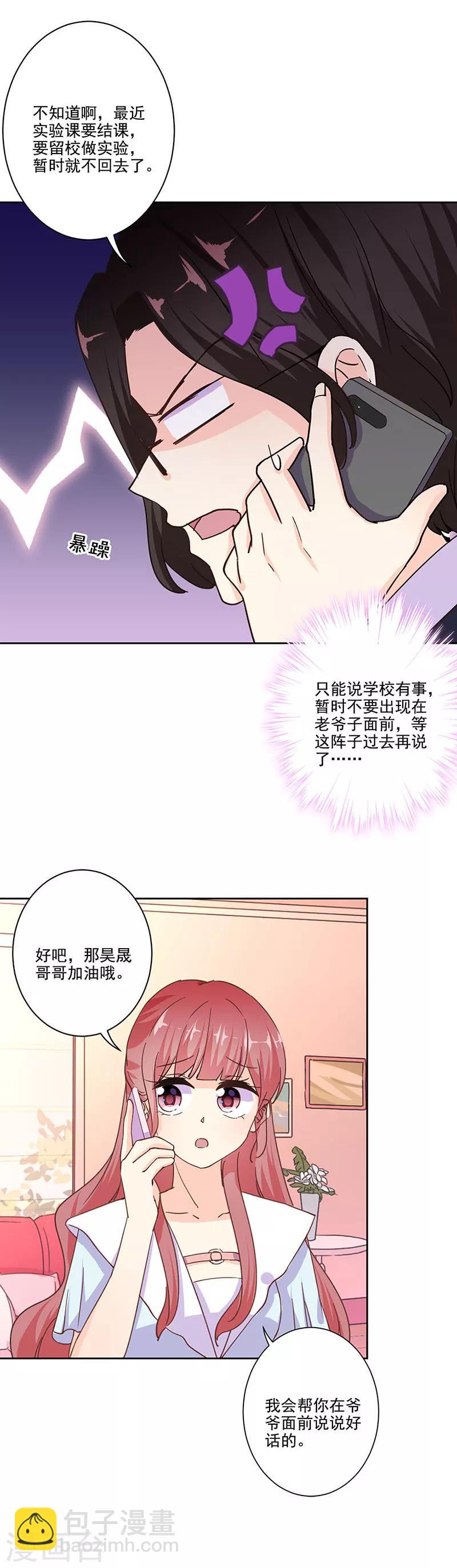 第295话-第303话
