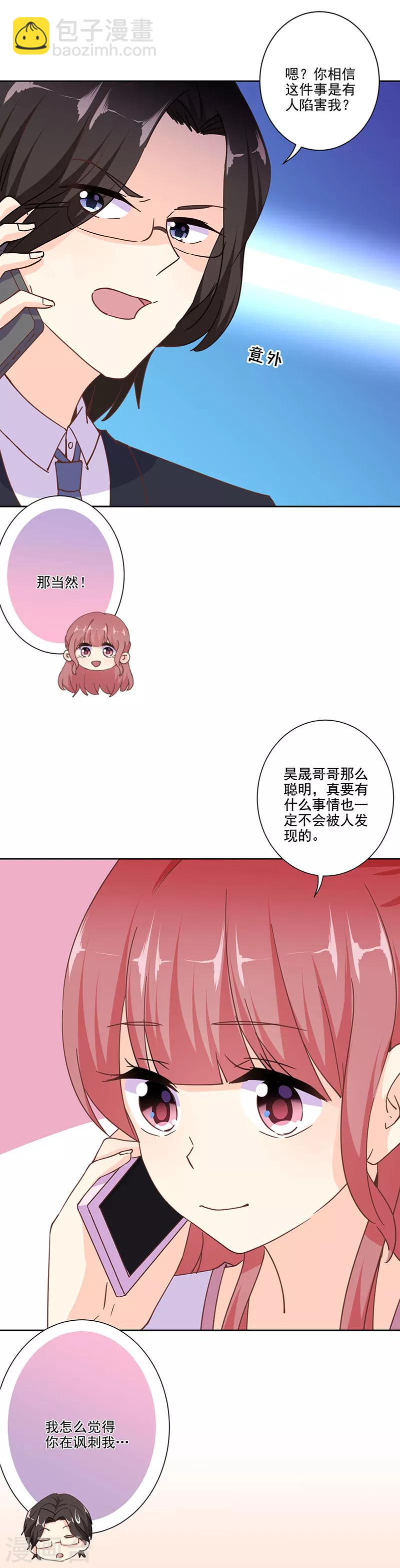 第295话-第303话