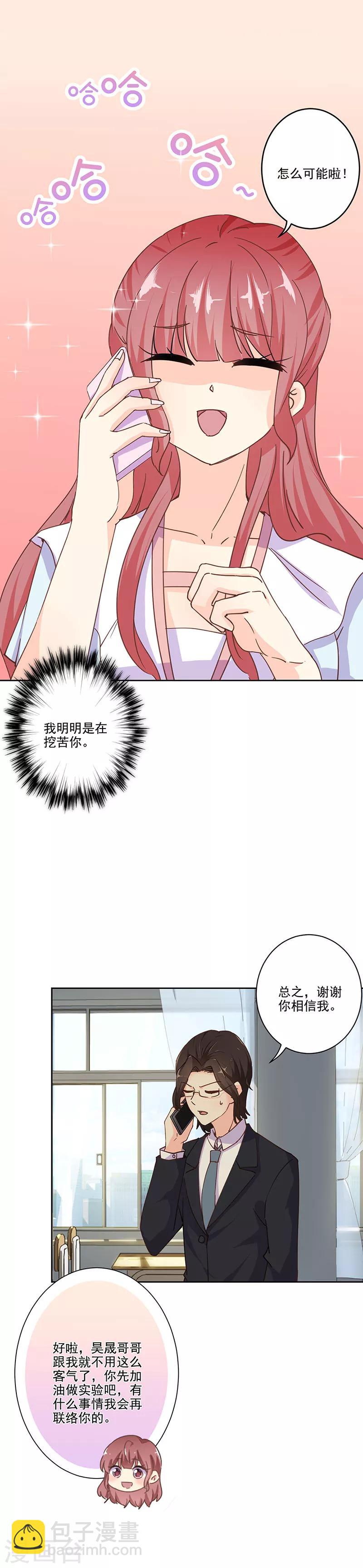 第295话-第303话
