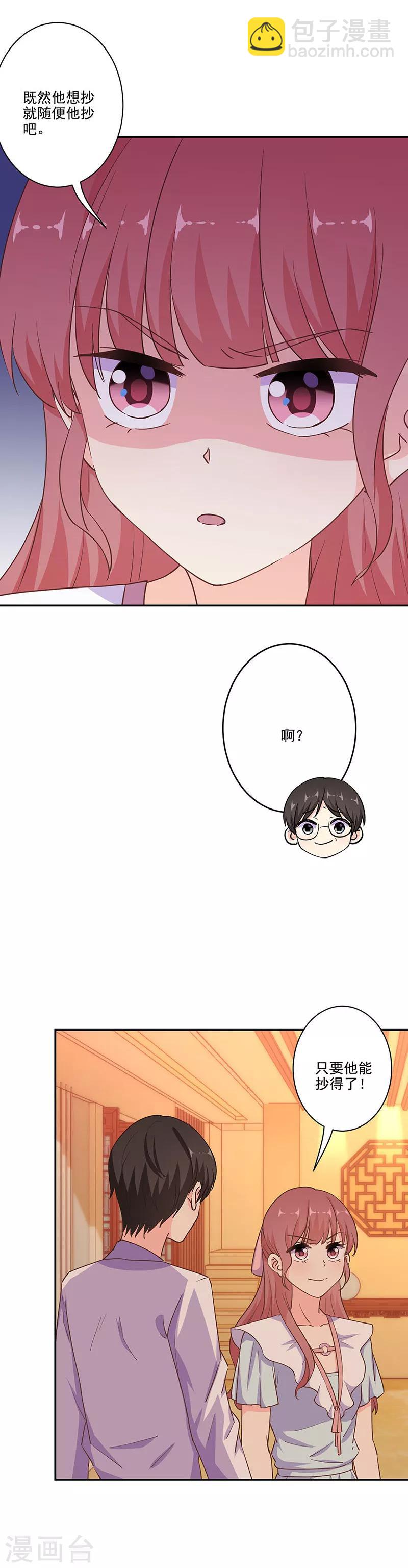 第296话-第305话