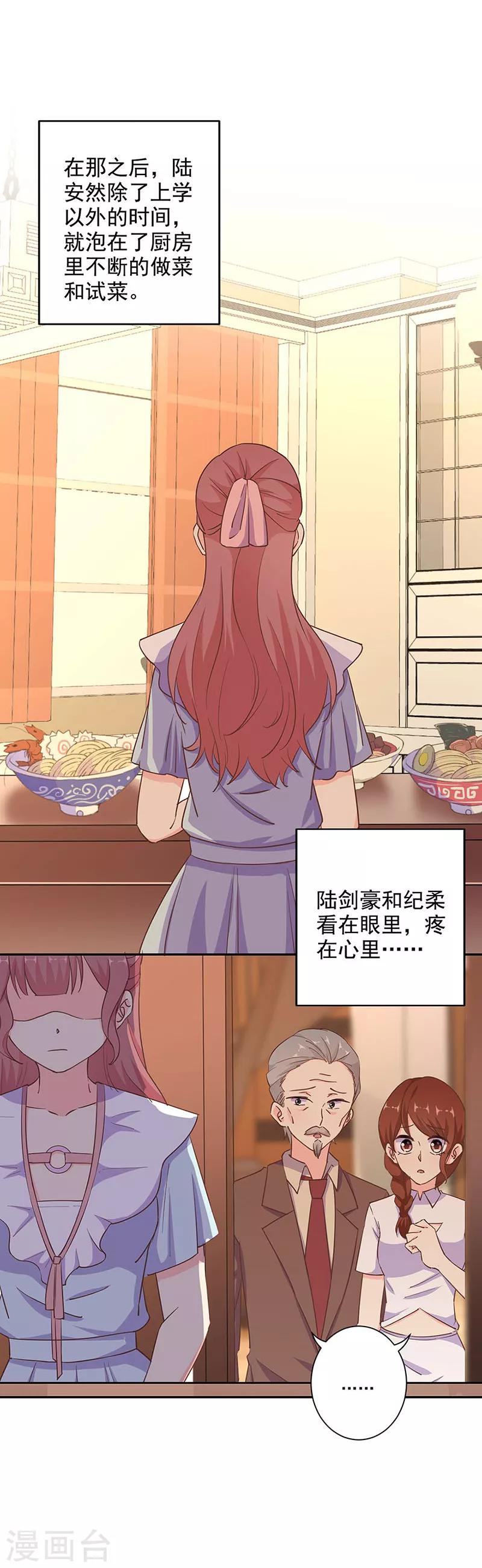 第296话-第305话