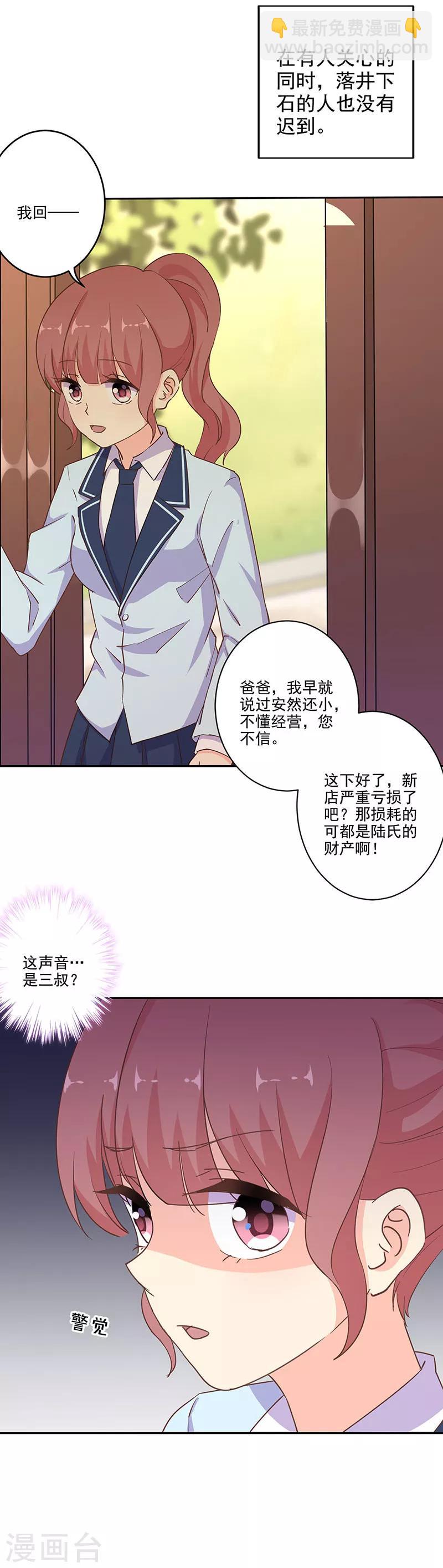 第296话-第305话