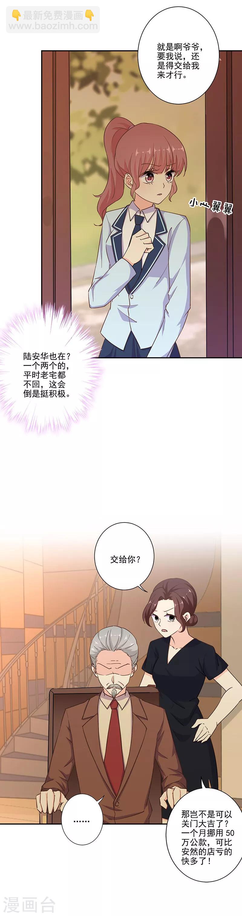 第296话-第305话