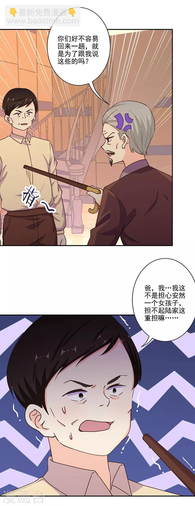 第296话-第305话