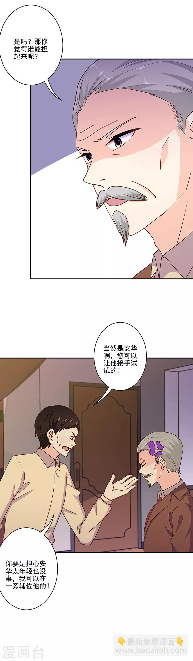 第296话-第305话