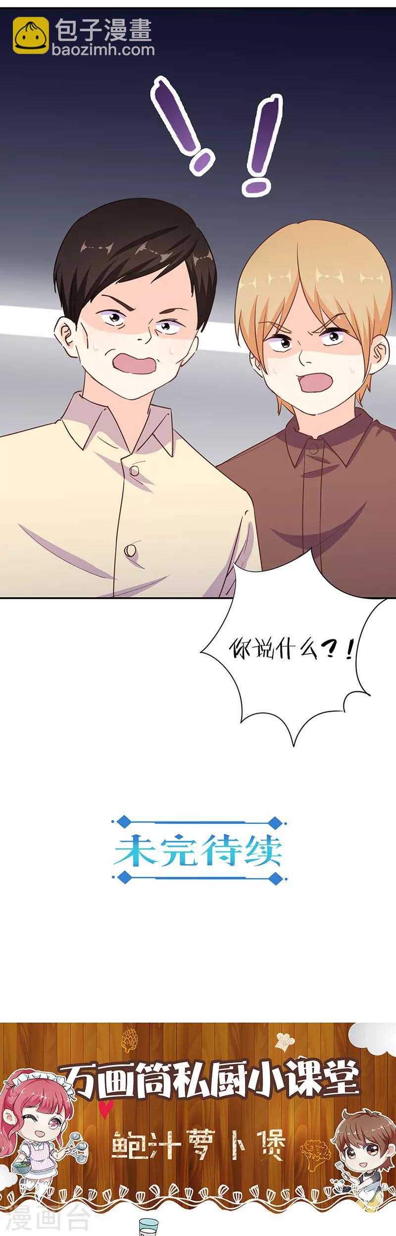 第296话-第305话