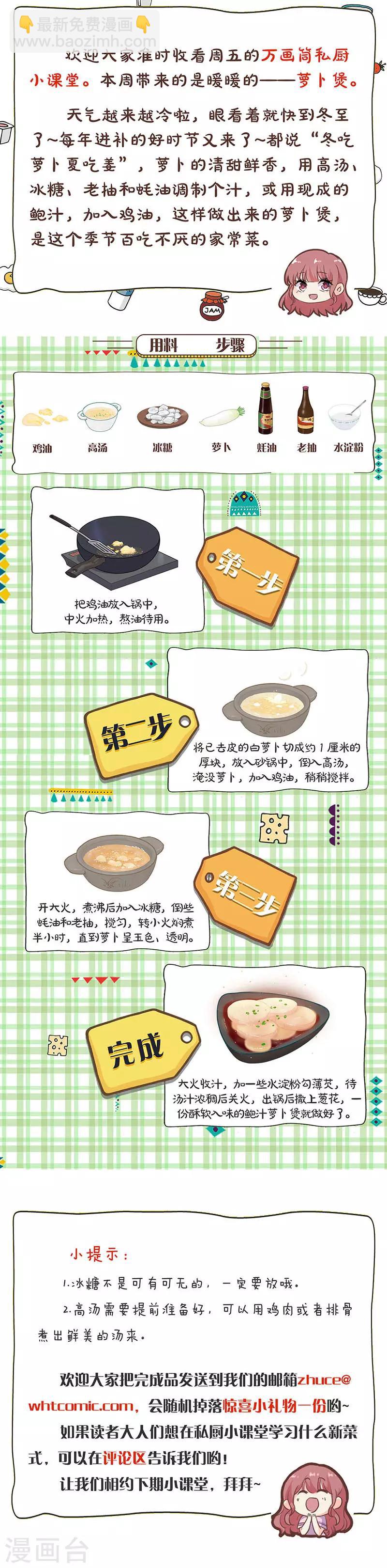 第296话-第305话