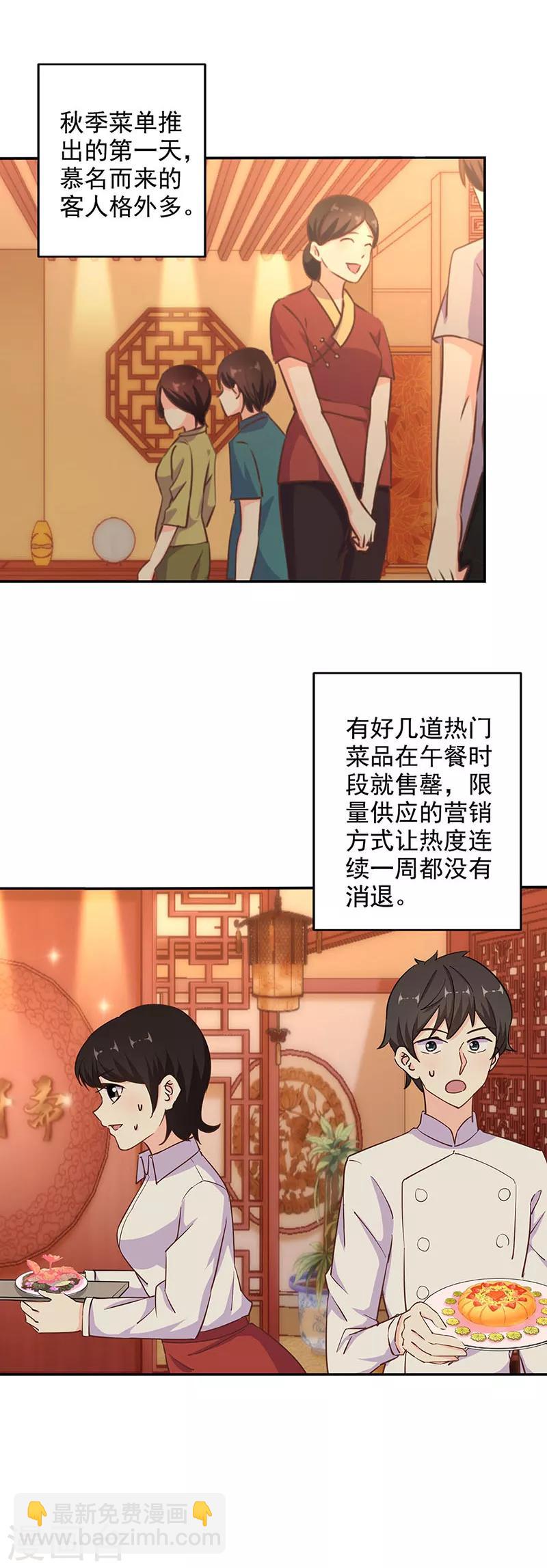 第296话-第305话