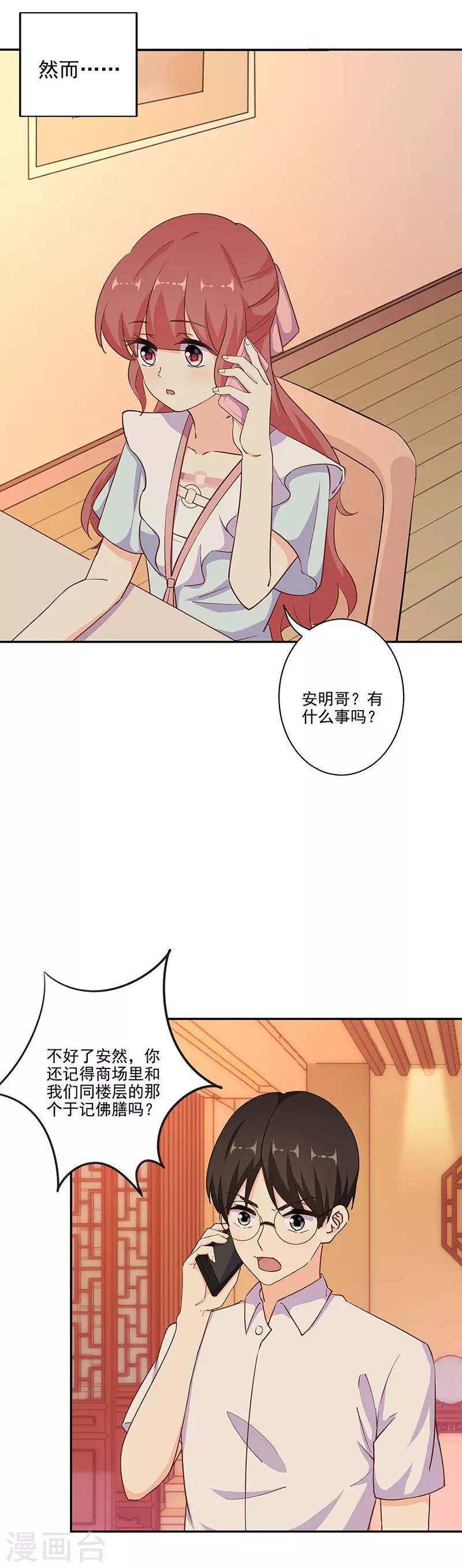第296话-第305话
