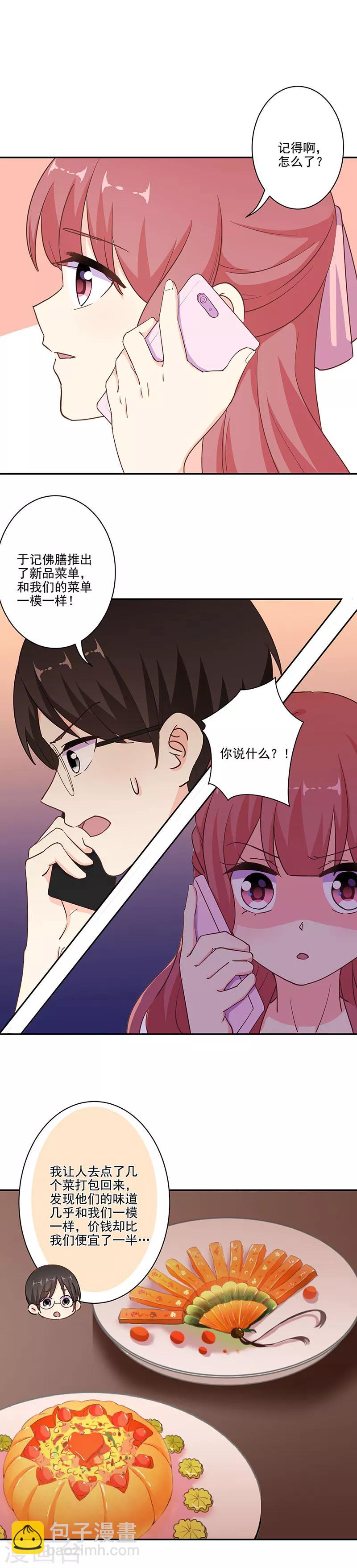 第296话-第305话