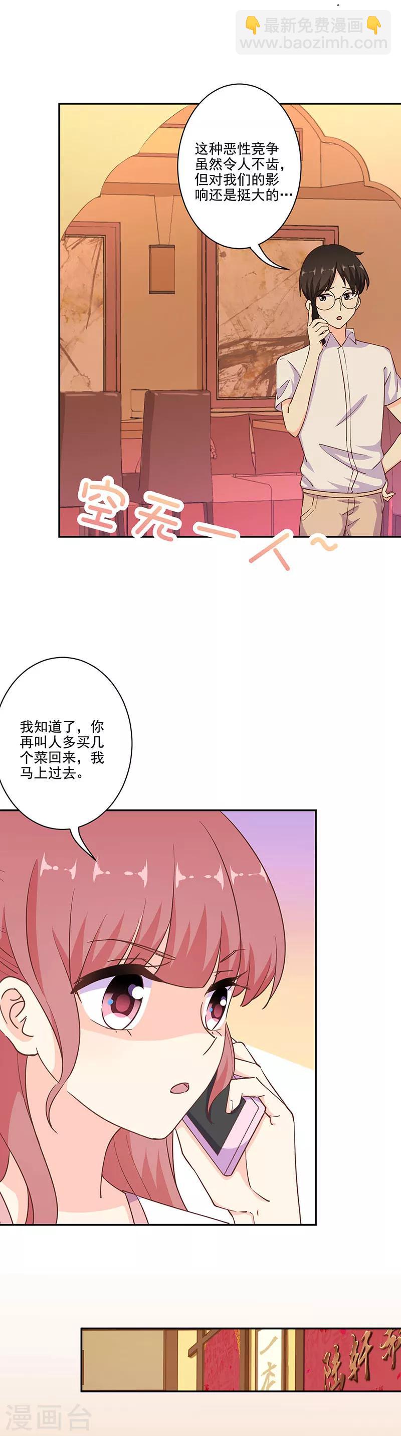 第296话-第305话