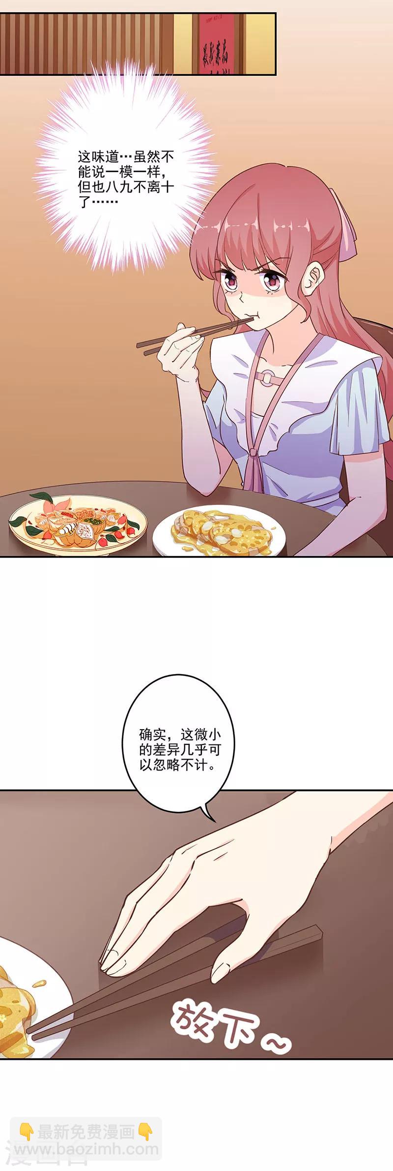 第296话-第305话