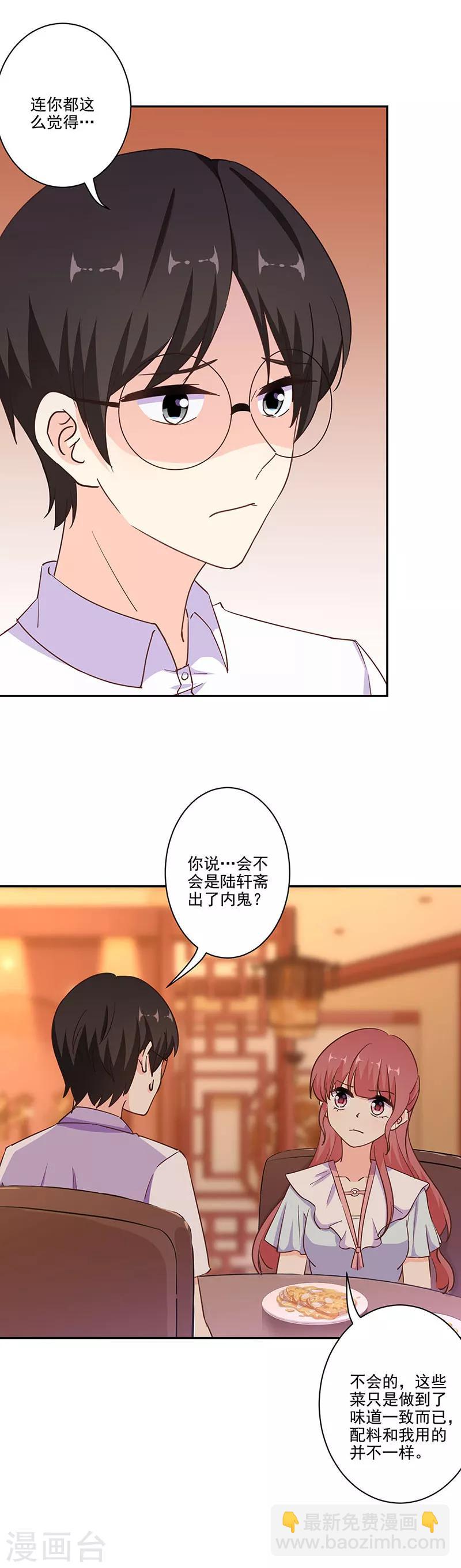 第296话-第305话