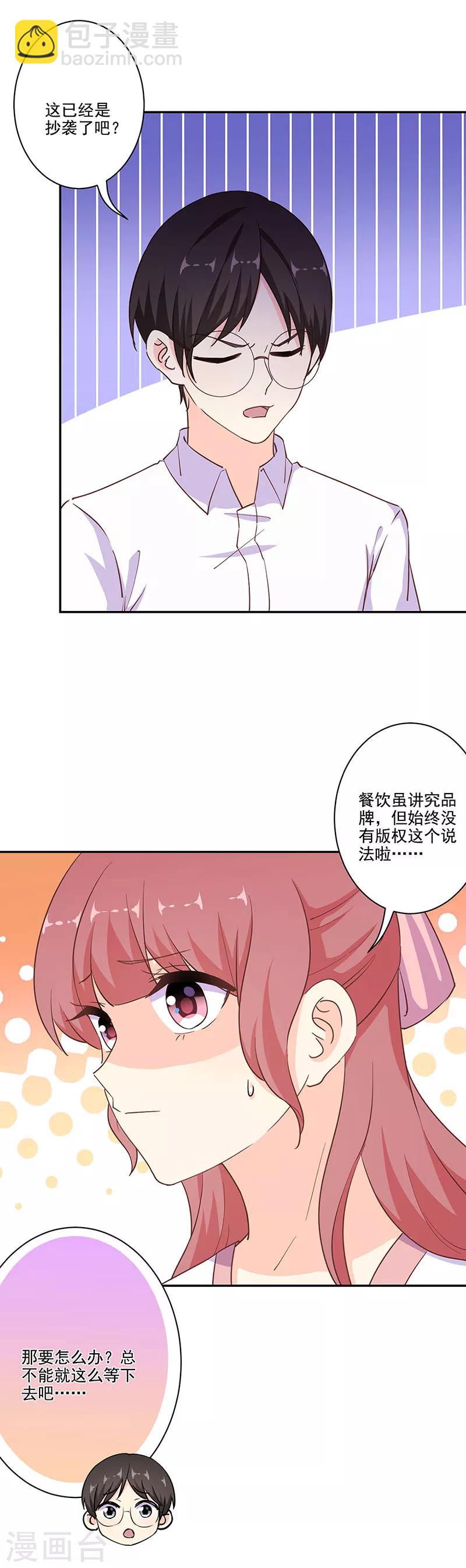 第296话-第305话