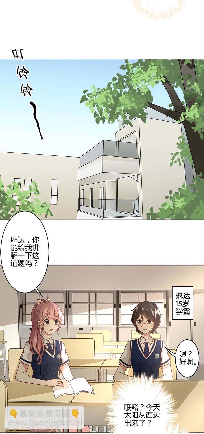 第4话-第5话
