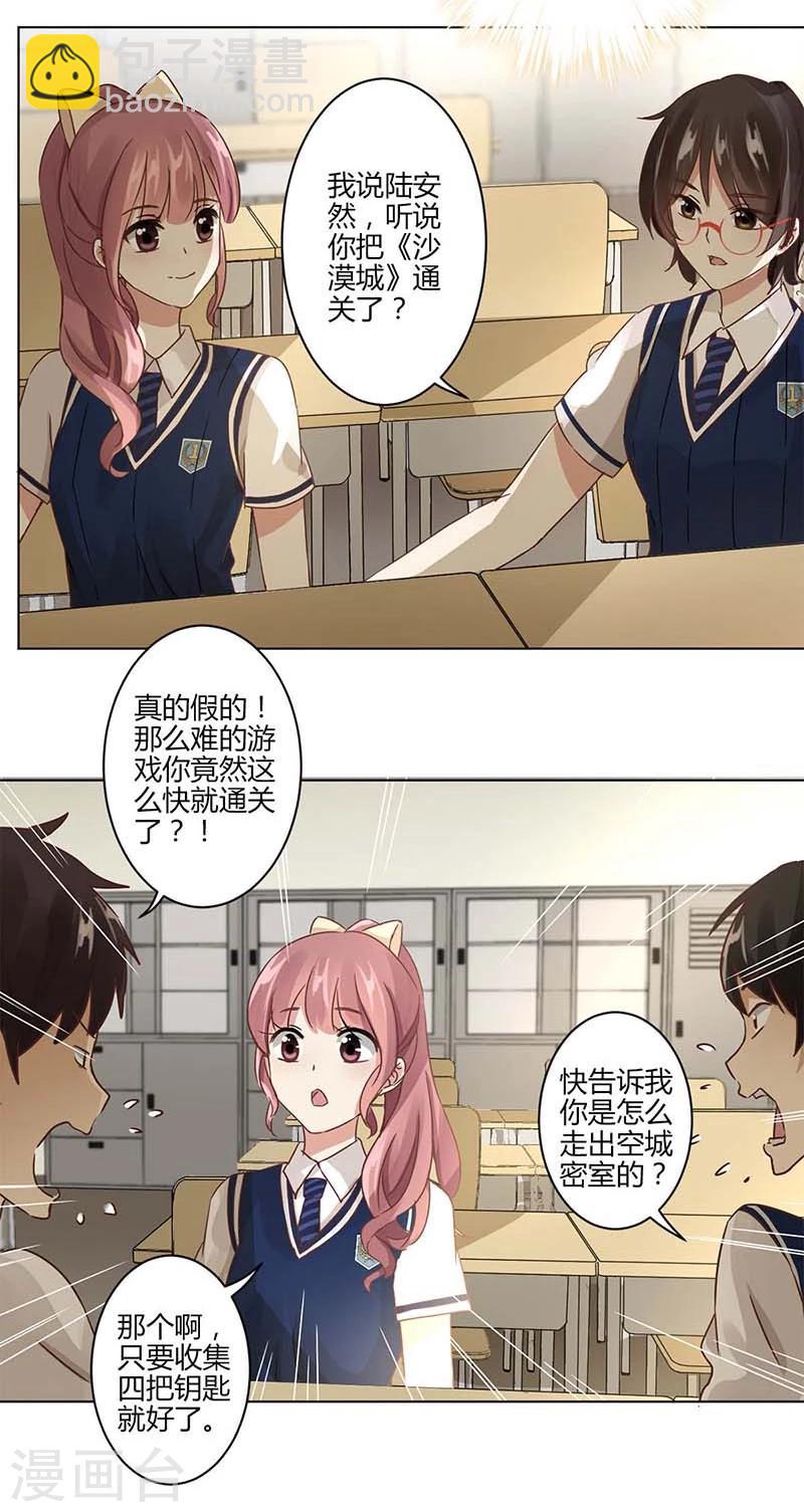 第4话-第5话