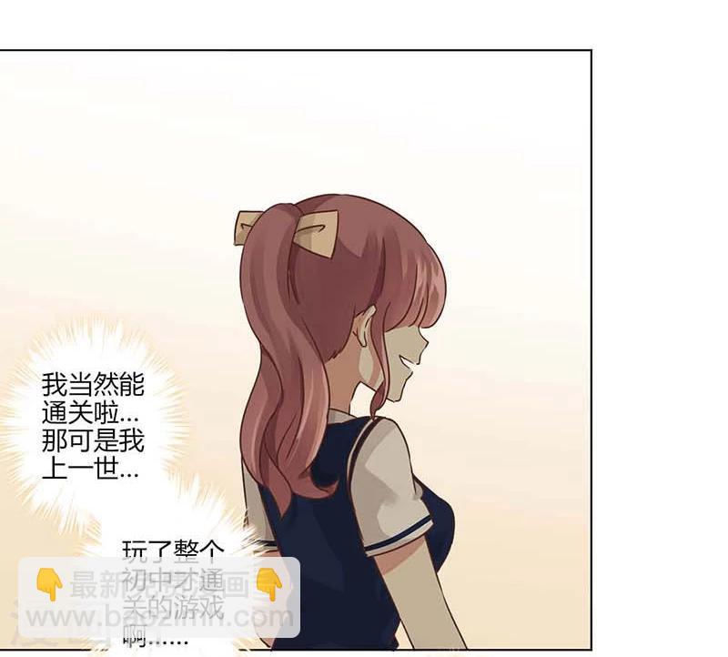 第4话-第5话