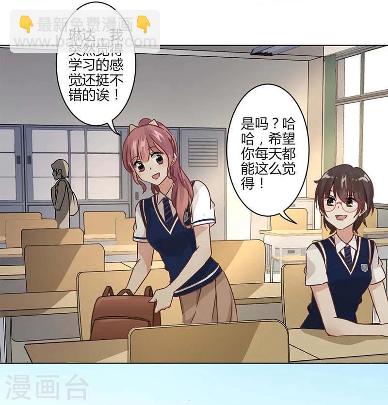 第4话-第5话
