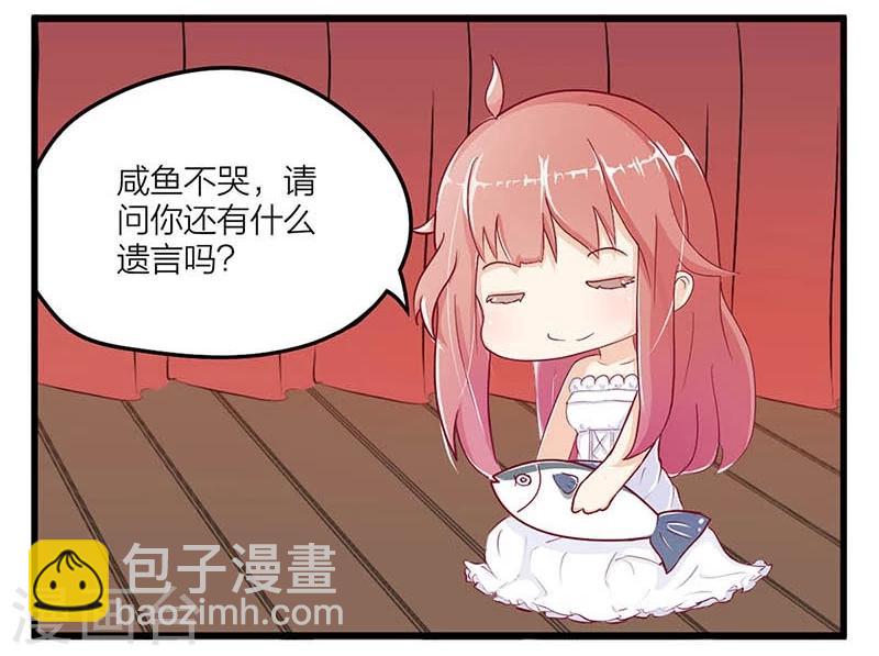 第4话-第5话
