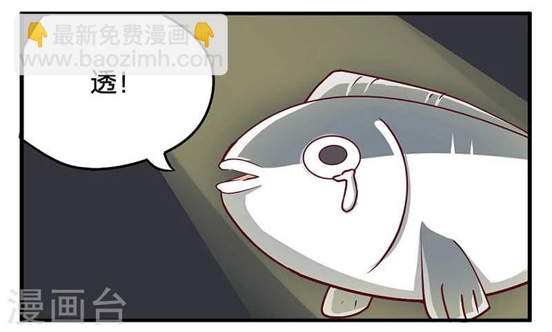 第4话-第5话