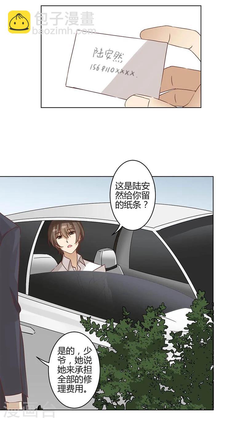 第4话-第5话