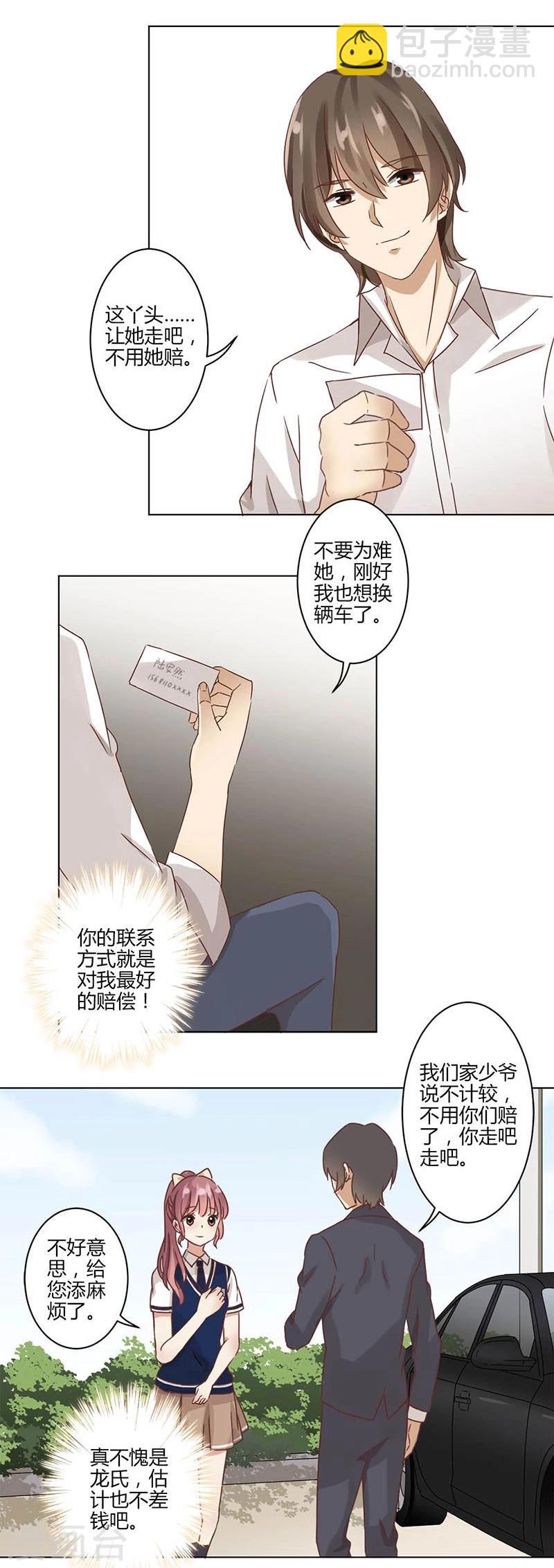 第4话-第5话