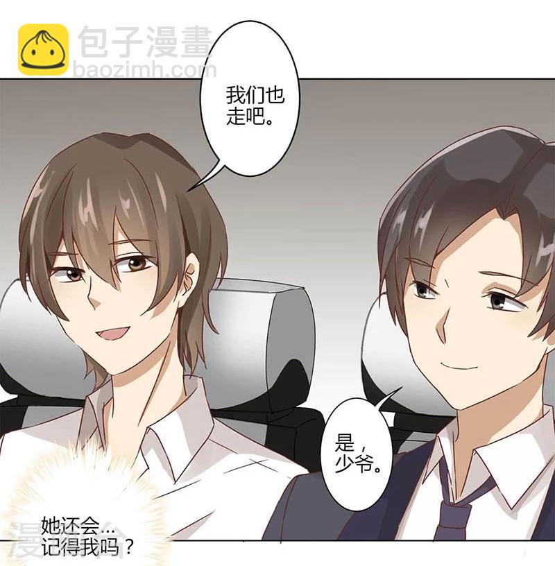 第4话-第5话