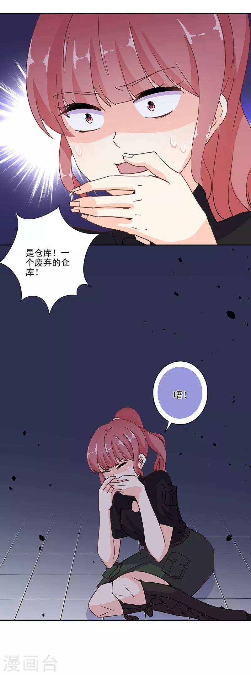 第299话-第309话