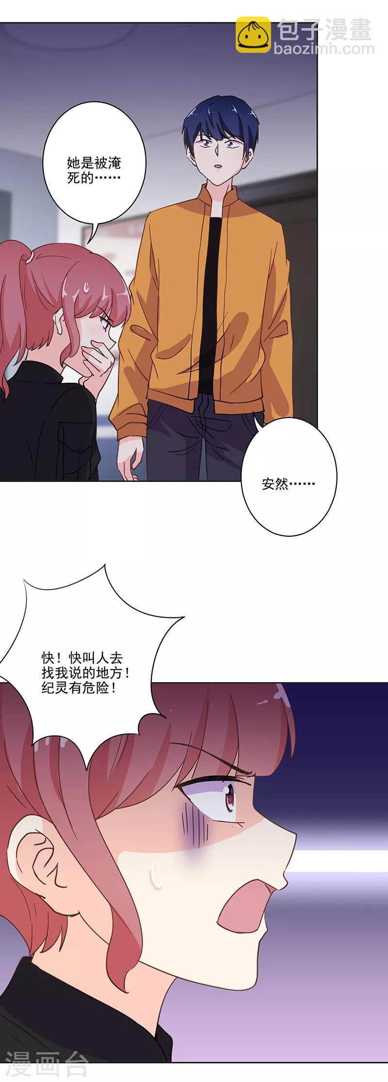 第299话-第309话
