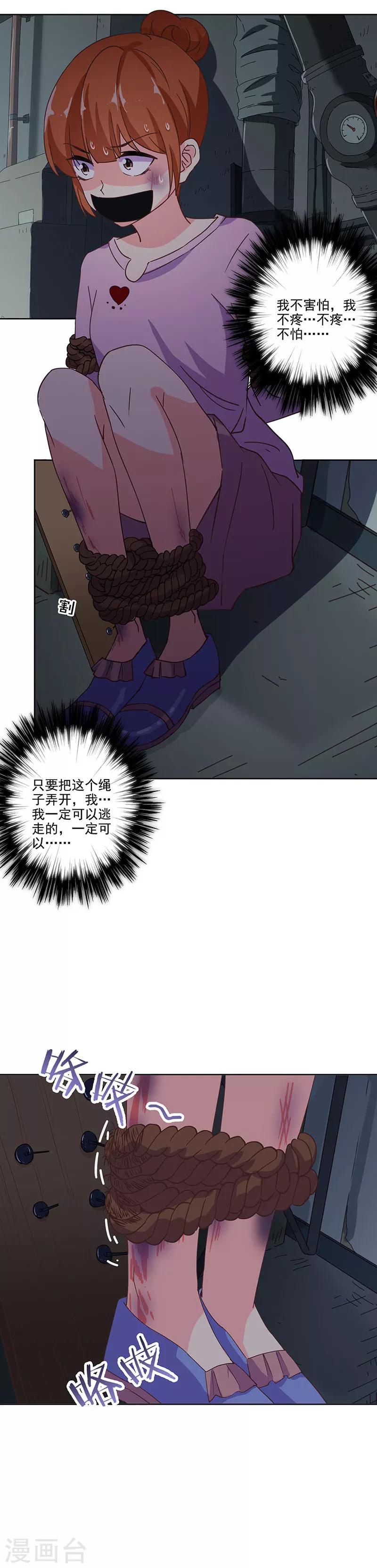 第299话-第309话