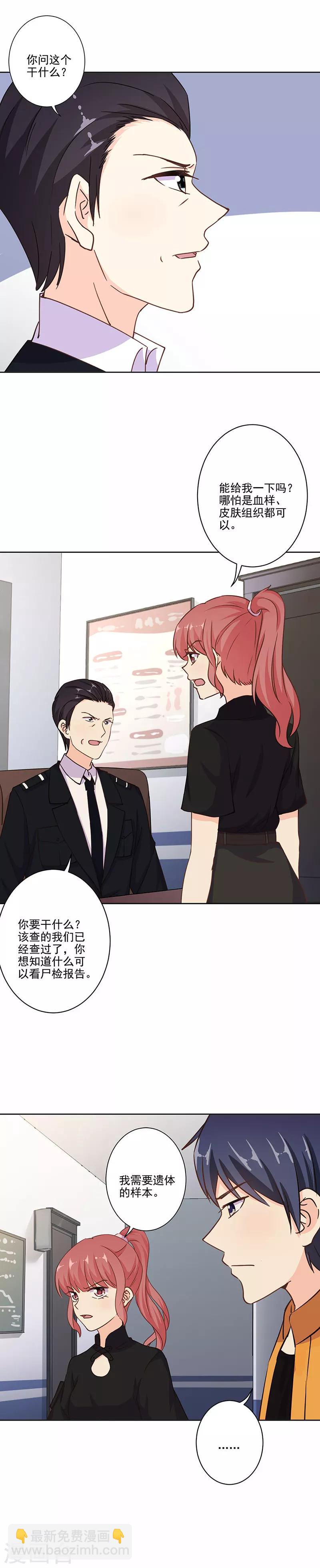 第299话-第309话