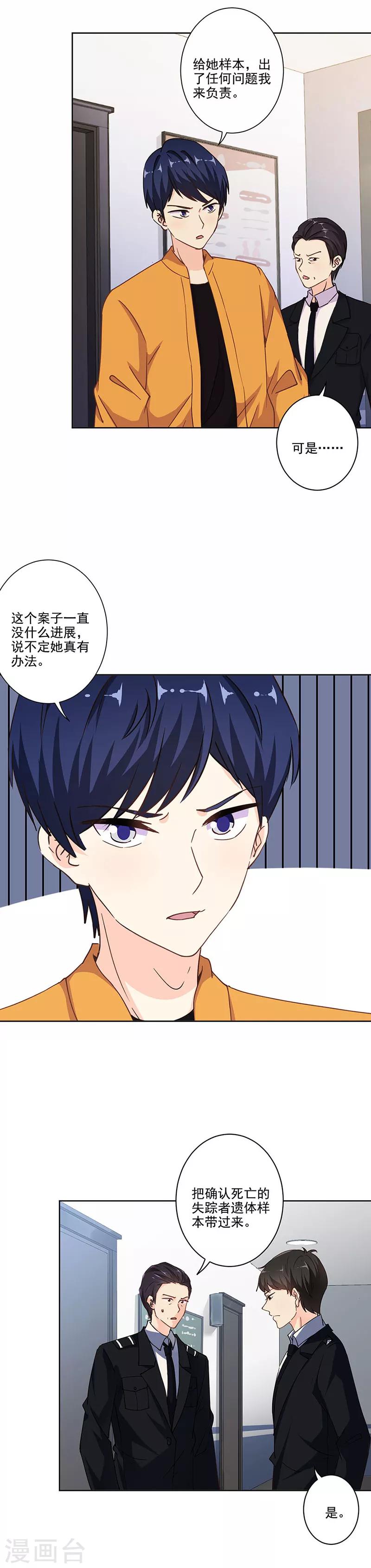 第299话-第309话