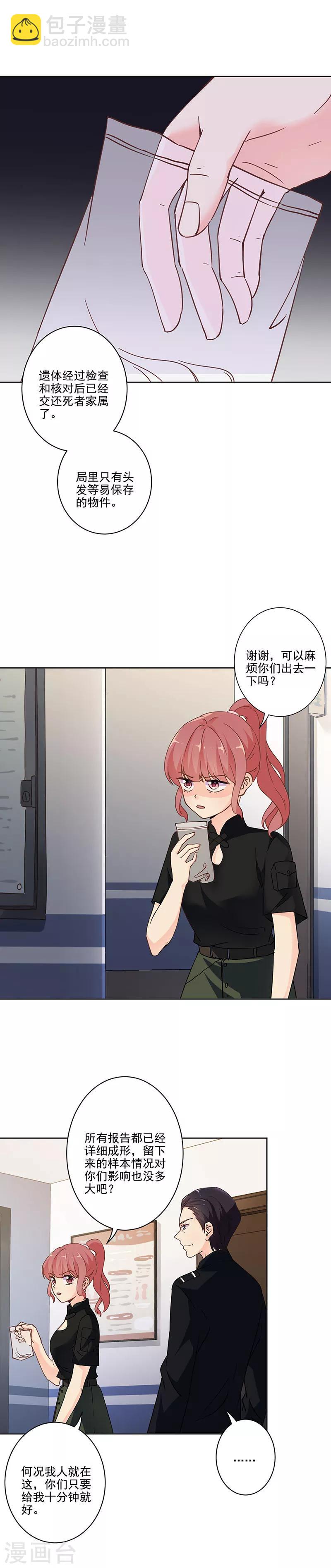 第299话-第309话