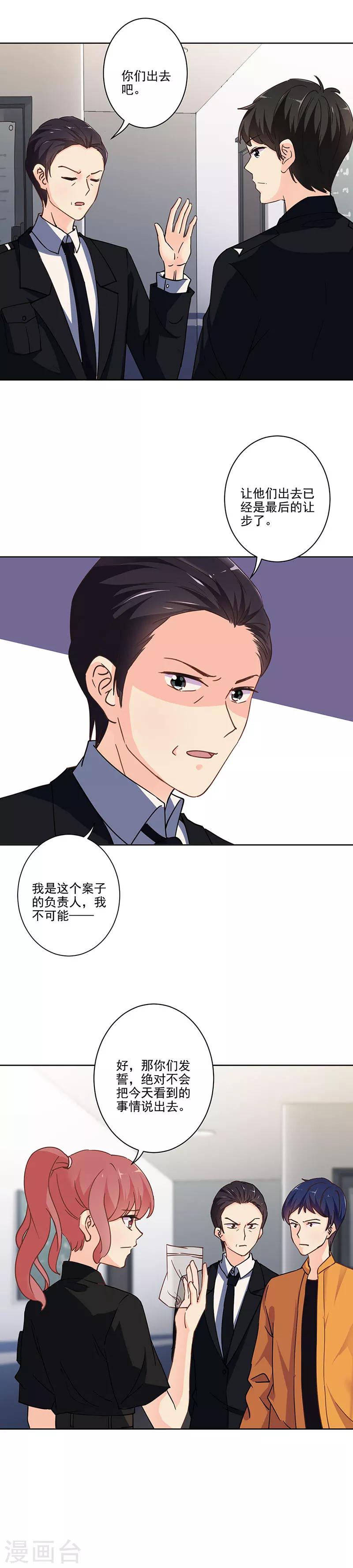 第299话-第309话