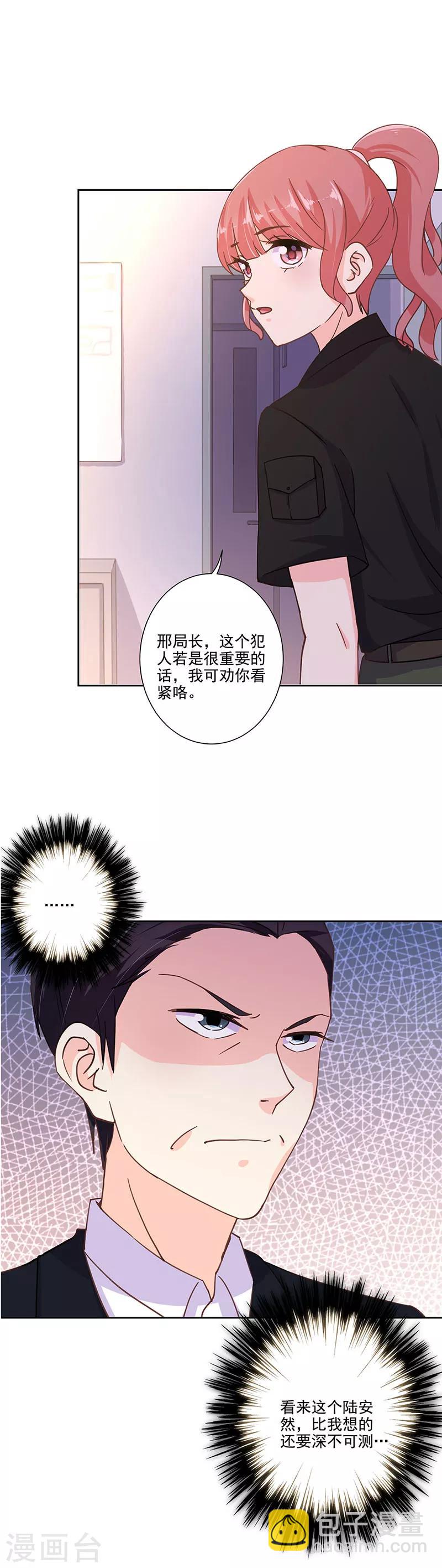 第301话-第311话