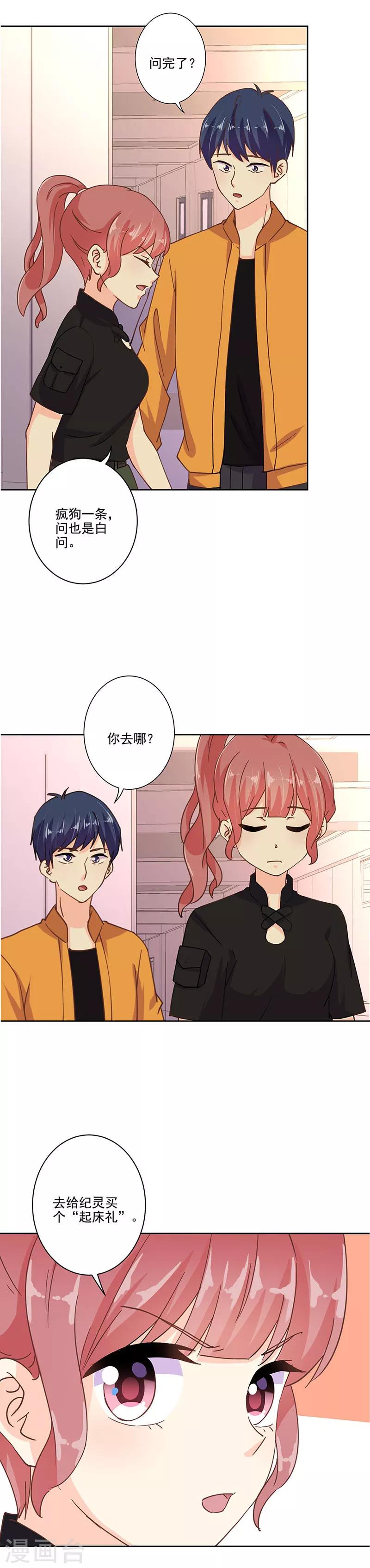 第301话-第311话